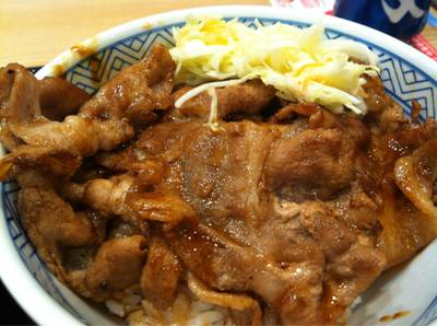 ร้านอาหาร Yoshinoya Shijo Karasuma