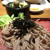 ซารุ โซเมน ที่ ร้านอาหาร Zen Siam Center