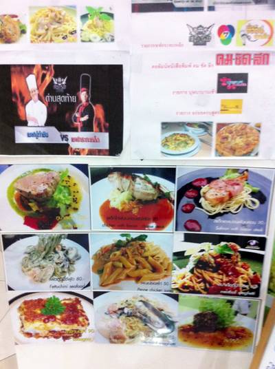 หน้าร้าน ที่ ร้านอาหาร ร้านอาหารอิตาลี เชฟไกร