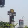 ร้านอาหาร เจี่ยท้งเฮง