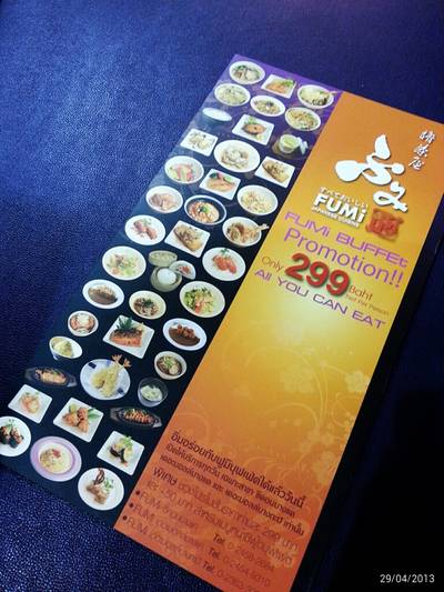 ร้านอาหาร FUMi Japanese Cuisine The Mall Bangkapi ร้านอาหาร FUMi Japanese Cuisine The Mall Bangkapi