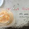 ยาคูลย์ปั่นปีโป้  ที่ ร้านอาหาร SKETCH BOOK Art Café 