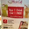 สะสม E-stamp ที่ ร้านอาหาร Pancake Cafe The Circle