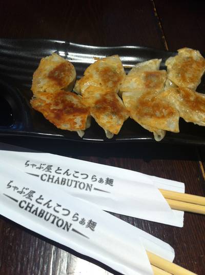 ร้านอาหาร Chabuton Central Ladprao