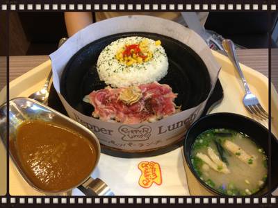 มาลอง ข้าวแกงกะหรี่ น้ำซุปอร่อยดีจัง ที่ ร้านอาหาร Pepper Lunch Fortune Town มาลอง ข้าวแกงกะหรี่ น้ำซุปอร่อยดีจัง ที่ ร้านอาหาร Pepper Lunch Fortune Town