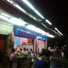 ร้านอาหาร เซี๊ยะ ก๋วยเตี๋ยวเป็ด