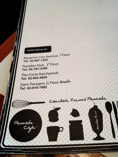 สาขา Pancake Cafe ที่ ร้านอาหาร Pancake Cafe The Circle