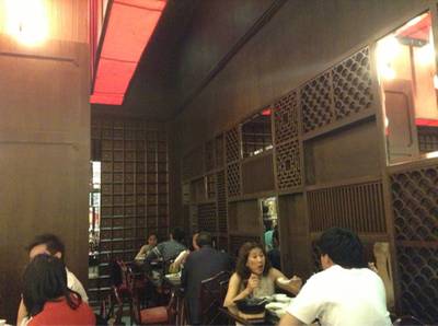 ร้านอาหาร Four Seasons Chinese Restaurant Siam Paragon