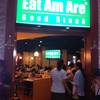หน้าร้านๆ ที่ ร้านอาหาร Eat Am Are