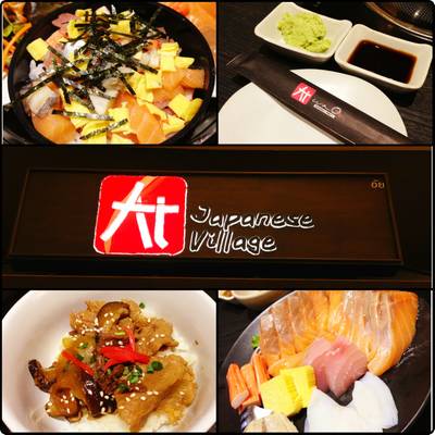 ร้านอาหาร ai japanese Promenade