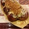 ร้านอาหาร Gindaco  The Esplanade