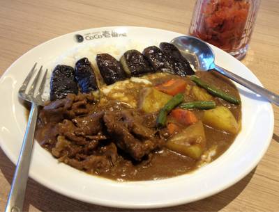 เนื้อชาบู ผักรวม มะเขือม่วง ชีส ที่ ร้านอาหาร Coco Ichibanya The Esplanade