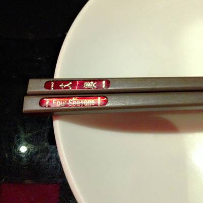 Have Lunch ที่ ร้านอาหาร Four Seasons Chinese Restaurant Siam Paragon Have Lunch ที่ ร้านอาหาร Four Seasons Chinese Restaurant Siam Paragon