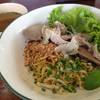 บะหมี่แห้ง ที่ ร้านอาหาร อัฟทาวน์