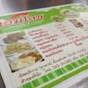 เมนูร้าน ที่ ร้านอาหาร ร้านเอมโอช
