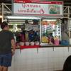 ร้านอาหาร บุเรงนองบะหมี่เกี๊ยวกุ้ง