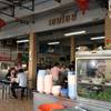 ร้านอาหาร ร้านเอมโอช