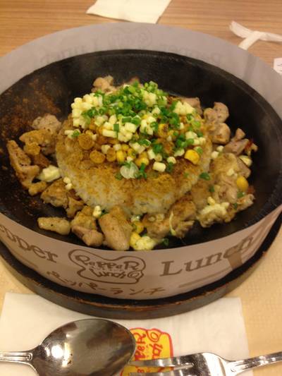 ไก่ ชีส กะหรี่ ข้าวเปปเปอร์ ที่ ร้านอาหาร Pepper Lunch Fashion Island