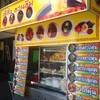 ร้านอาหาร เจ้ลั้งชวนชิม