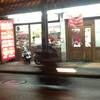 ร้านอาหาร อร่อยติ่มซำ