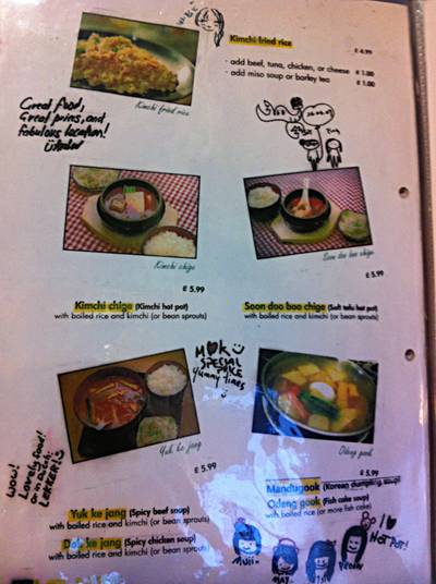 เมนู3 ที่ ร้านอาหาร Seoul Bakery