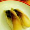 ร้านอาหาร Sushi Boy Park Town in town 