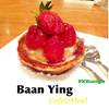 ร้านอาหาร บ้านหญิง สยามสแควร์