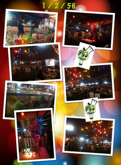ร้านอาหาร ครัวป้าพิศวง ร้านอาหาร ครัวป้าพิศวง