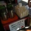 ร้านอาหาร Matsubaya Genmai Ginkakuji
