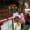 ร้านอาหาร Matsubaya Genmai Ginkakuji