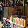 ร้านอาหาร ร้านขายซาลาเปา วัด Ginkakuji