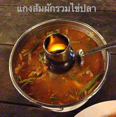 ร้านอาหาร มุมอร่อย ศรีราชา