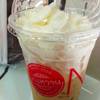 ลาเต้เย็นวิปครีม กาแฟสดรสเข้มข้นหวานมัน