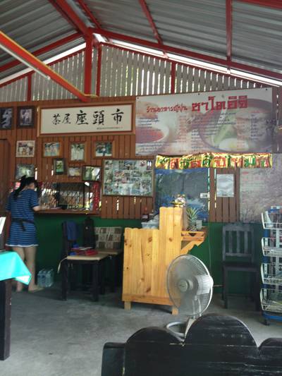 ร้านอาหาร ซาโตอิจิ สุคนธสวัสดิ์ 28 