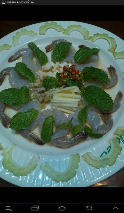 ร้านอาหาร บาลียอง