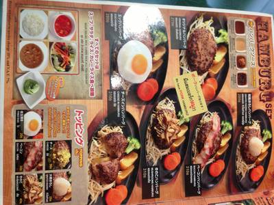 ร้านอาหาร คาบุกิ เซ็นทรัลเวิลด์พลาซ่า