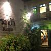 ร้านอาหาร ระย้า