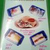 ร้านอาหาร ปากหม้อ