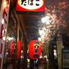 ร้านอาหาร Nagiya Nihonmachi
