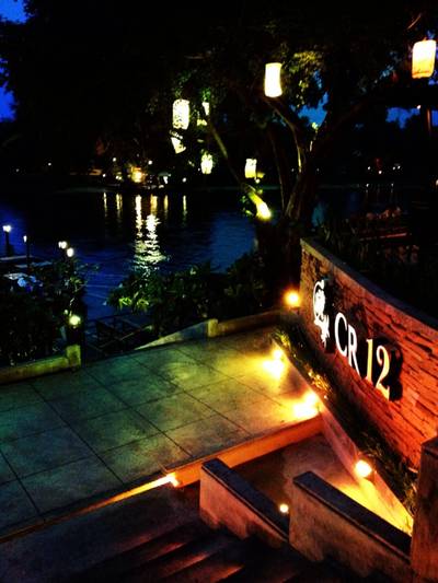 ร้านอาหาร คีรีธารา