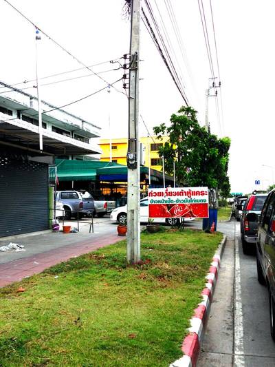 เจิน เจิน ต้นตำหรับ ที่ ร้านอาหาร เจิน เจิน ต้นตำหรับ
