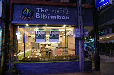 ร้านอาหาร The Bibimbab สุขุมวิท 24