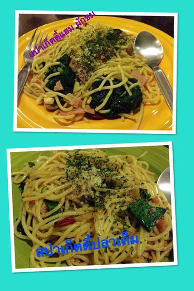 บ้านสปาเก็ตตี้ บางแสน ที่ ร้านอาหาร บ้านสปาเก๊ตตี้ บางแสน