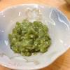 Wasabi ที่ ร้านอาหาร Hanaya