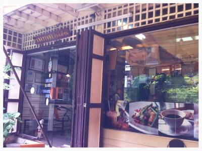 หน้าร้าน ที่ ร้านอาหาร Panettone