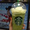 ร้านอาหาร Starbucks Bangkok City Tower