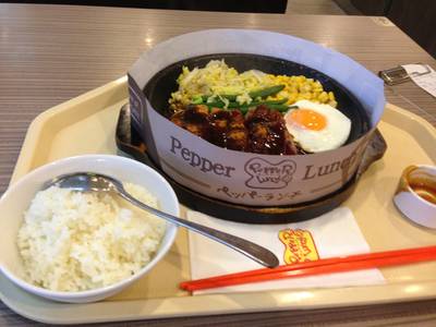 ร้านอาหาร Pepper Lunch Fortune Town