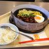 ร้านอาหาร Pepper Lunch Fortune Town