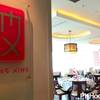 ร้านอาหาร Ming Xing Chinese Restaurant