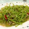 ร้านอาหาร ครัวเจ๊ง้อ สี่พระยา